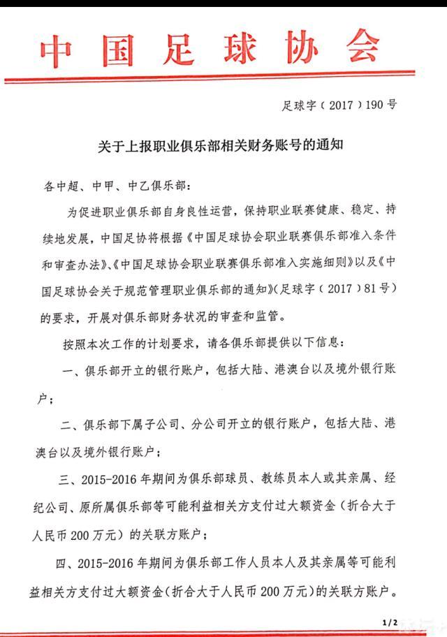 过去两年半，23岁的桑乔在回到英国足坛后过得并不如意，本赛季在曼联主帅滕哈赫发生矛盾后，已远离赛场4个月。